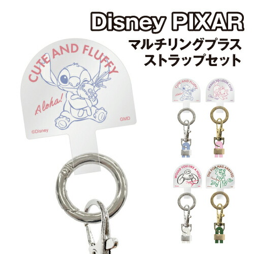 楽天市場】ディズニー リロ＆スティッチ スマホストラップ