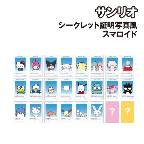 楽天市場】【即納】サンリオキャラクターズ 証明写真風