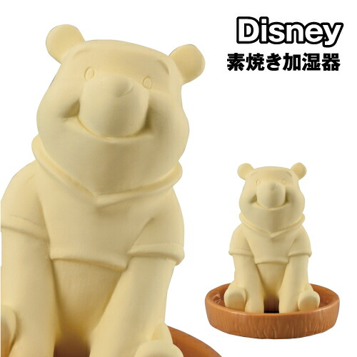 Disney/ディズニー 素焼き加湿器 SAN2759 / くまのプーさん画像