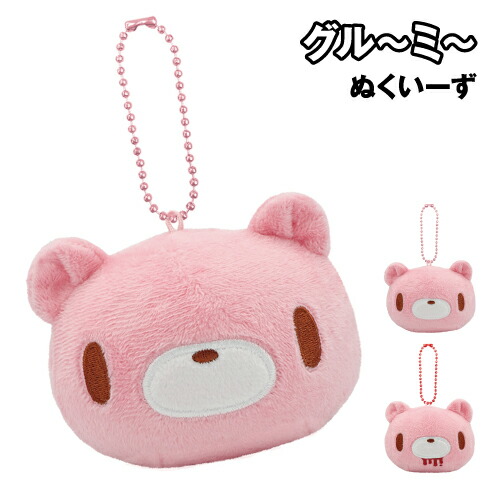 楽天市場】送料無料 グル〜ミ〜 ぬいぐるみ Eye patch ver. 8203