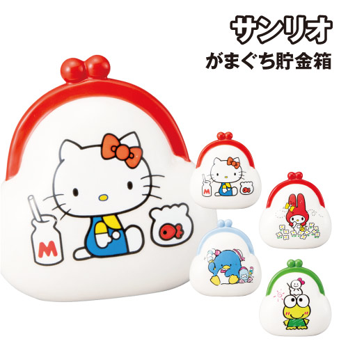 【新品未開封】けろけろけろっぴ　マスコットランド　陶器　レトロ Yahoo!オークション -「けろけろけろっぴ レトロ」の落札相場