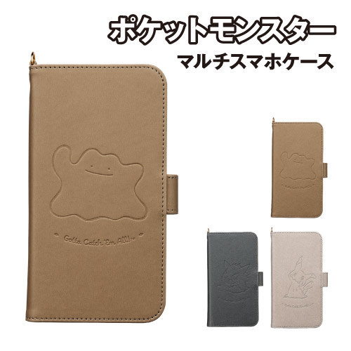 楽天市場】送料無料 多機種対応 ポケットモンスター 手帳型ケース