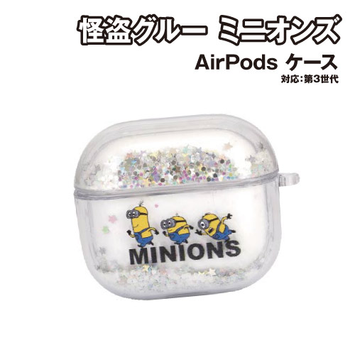 THE MONSTERS Wacky martシリーズ イヤホンケース THE MONSTERS Wacky Mart Series-Earphone Case - POP MART