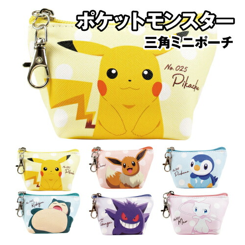 楽天市場】【時間限定クーポン配布中】ポケットモンスター