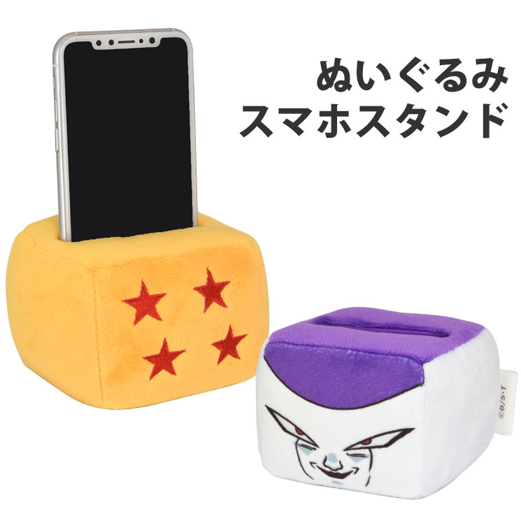 楽天市場 ドラゴンボールz ぬいぐるみスマホスタンド Db 33a 四星球 リンゾウ 楽天市場店