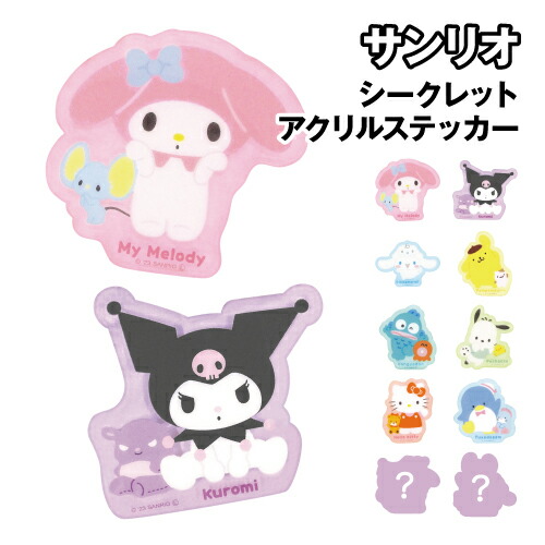 楽天市場】おさるのジョージ シークレットデニム刺繍缶バッジ OG