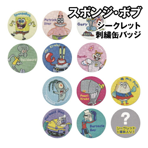 サンダーボルツ スクエア缶バッジ シークレット セントリー ボブ 13個 サンダーボルツ* : フォトギャラリー 画像 - 映画.com