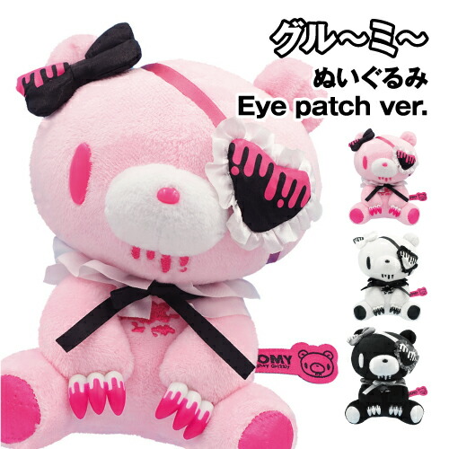 GLOOMY ブラック ルームウェア Mサイズ　グルーミー GLOOMY ブラック ルームウェア Mサイズ グルーミー GLOOMY