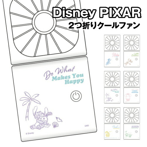 送料無料 ディズニー、ディズニー・ピクサーキャラクター 2つ折りクールファン DNG-254 / ミッキーマウス チップ＆デール スティッチ ベイマックス くまのプーさん エイリアン画像