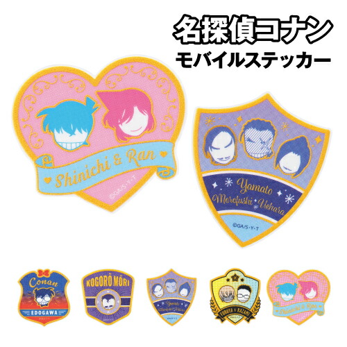 名探偵コナン　ものしりクイズ　ステッカー 名探偵コナン ものしりクイズ シール カード レトロ 初期 レア