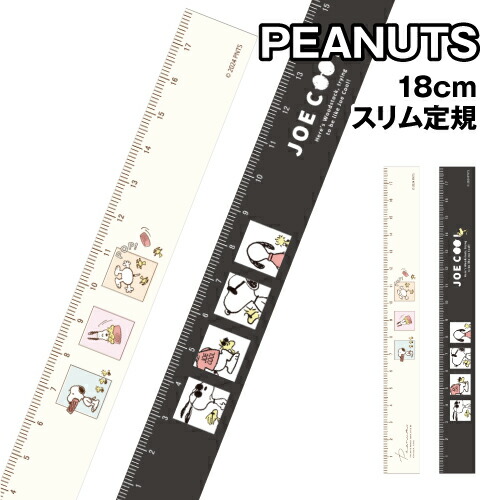 楽天市場】スヌーピー スリム17cm定規 トランク レディース キッズ