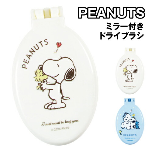 楽天市場】【時間限定クーポン配布中】星のカービィ プププ