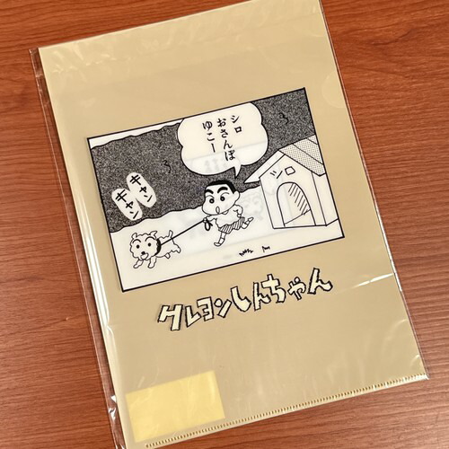 しんちゃん☆Ａ4ポスター6枚Ａ３ポスター2枚★おまとめ割引 しんちゃん☆A4ポスター6枚A3ポスター2枚☆おまとめ割引