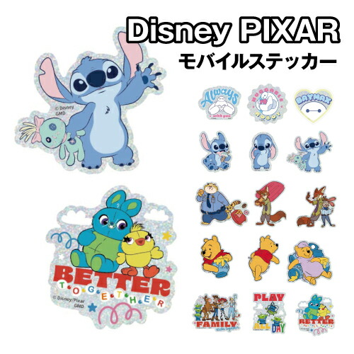 楽天市場】[公式] Disney ディズニー リロ＆スティッチ