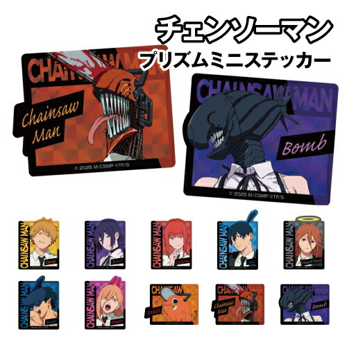楽天市場】劇場版 チェンソーマン レゼ篇 クリアファイル マキマ