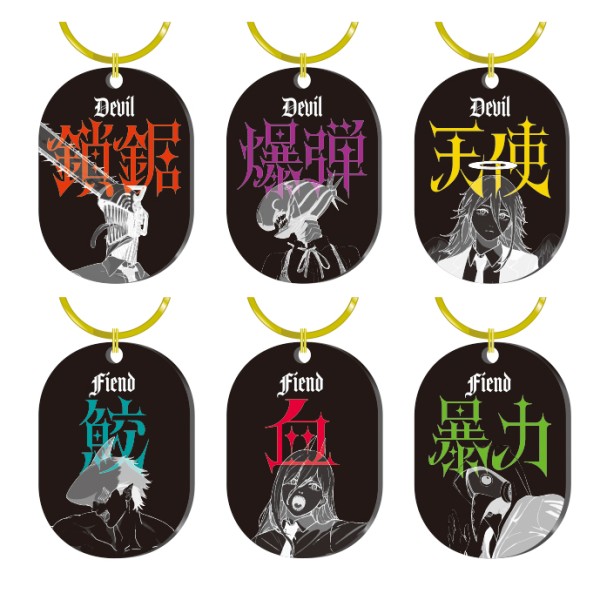 楽天市場】アニメ チェンソーマン 早川アキ お守り : VPCデザイン