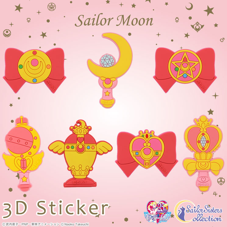 楽天市場 美少女戦士セーラームーン 3dステッカー Slm 92c クリスタルスターコンパクト リンゾウ 楽天市場店