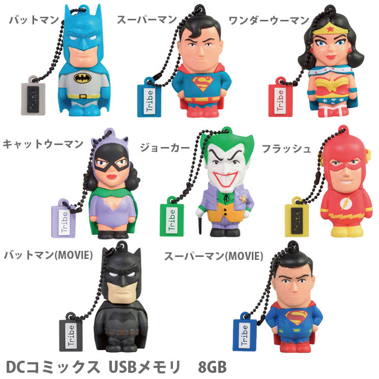 楽天市場 時間限定クーポン配布中 送料無料 Dcコミックス Usbメモリ 8gb Dcc Fd004 キャットウーマン リンゾウ 楽天市場店 楽天市場 時間限定クーポン配布中 送料無料 Dcコミックス Usbメモリ 8gb Dcc Fd004 キャットウーマン リンゾウ 楽天市場店