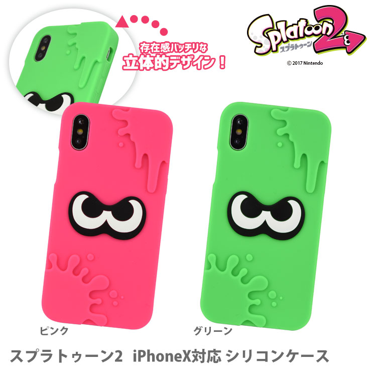 楽天市場 スプラトゥーン2 Iphonexs X対応シリコンケース Spla 08a ピンク リンゾウ 楽天市場店