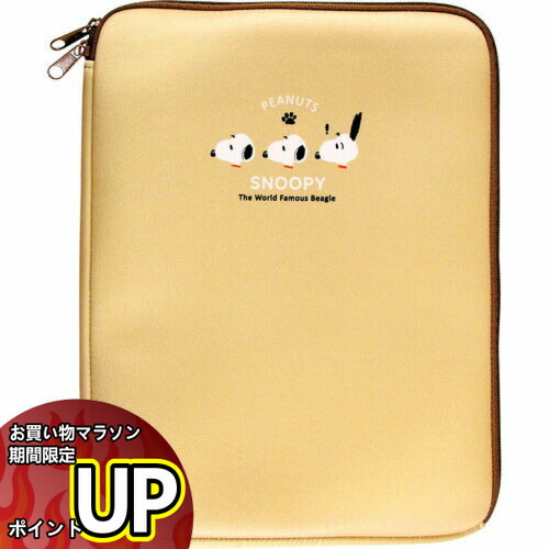 楽天市場】【マラソン中ポイント10倍】送料無料 PEANUTS ピーナッツ 