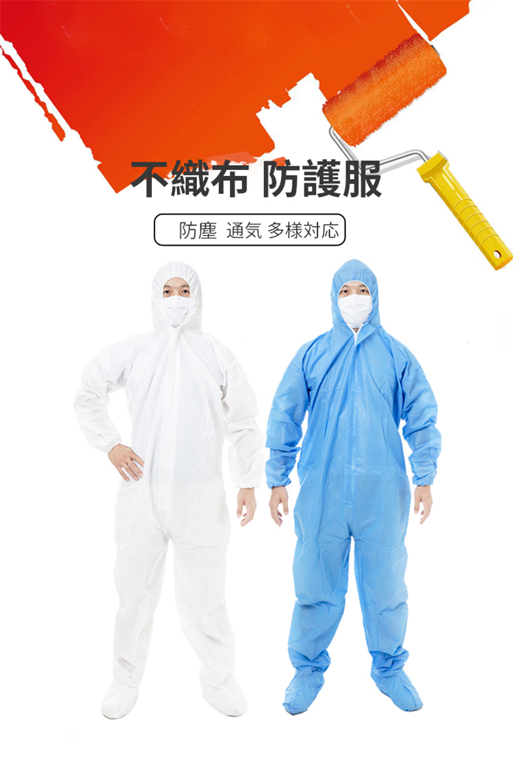 市場 防護服 作業服 フード付 不織布 使い捨て 保護服 全身カバー 