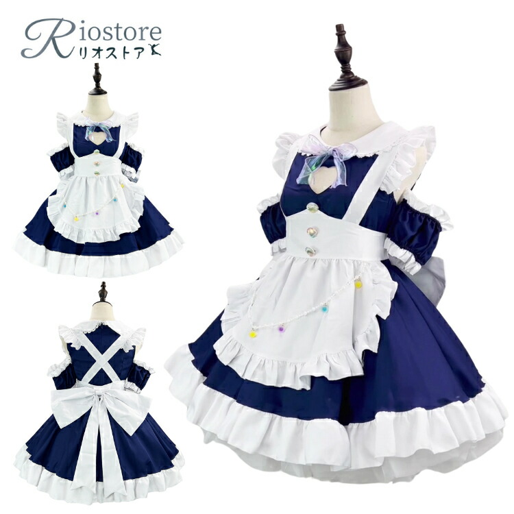 メイド服 ハート レディース 萌え 大きいサイズ 紺色 白 ワンピース ハロウィン衣装 裾フリル Lolita パフスリーブ メイドドレス イベント リボン 個性的 コスプレ コスチューム 出し物 蝶タイ メイドカフェ ガーリー 可愛い エプロン 仮装 文化祭 喫茶店 学園祭 ネイビー