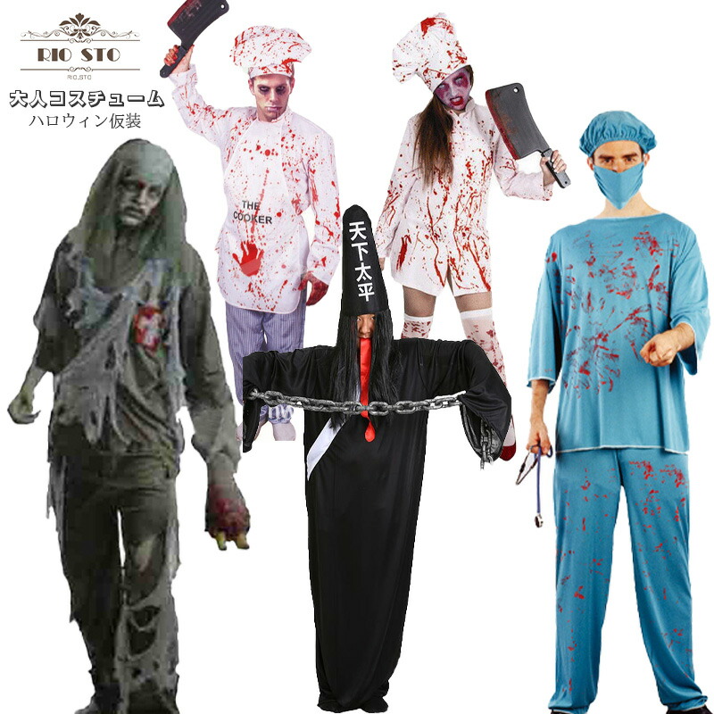 インフレタブルエビルクラウン コスチューム 男女共用 165cm-175cm 楽天市場】コスプレ 仮装 インフレタブル エビルクラウン 大人用