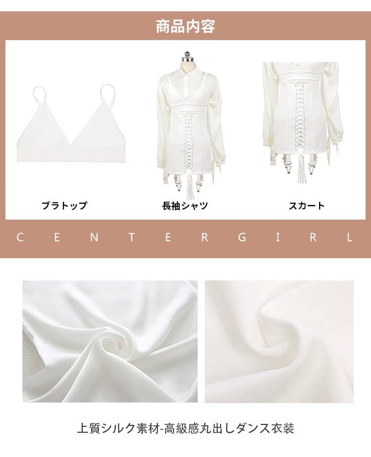 ダンス衣装 レディース 大人ダンス ナイトクラブ 3点セット ステージ衣装 Ds演出服 セクシー おしゃれ シルク レディース Dj演出 Hiphop Jazz ジャズ レッスン着 演出団服 練習着 ヒップホップ ダンスウェア 団体演出 チアダンス Ceconsolidada Cl