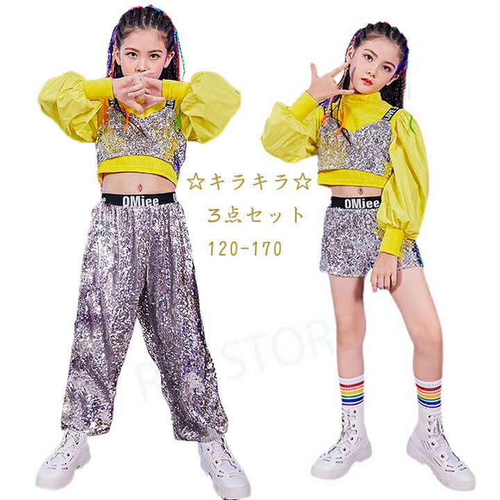 キラキラ スパンコール ダンス衣装 キッズ 子供服 ヒップホップ キッズ ダンス 衣装 セットアップ へそ出し パンツ 女の子 ヒップホップ チアガール 韓国ファション 長袖3点セット ストリート ステージ衣装 演出服 レッスン着 Jazz 長ロングパンツ ショートパンツ