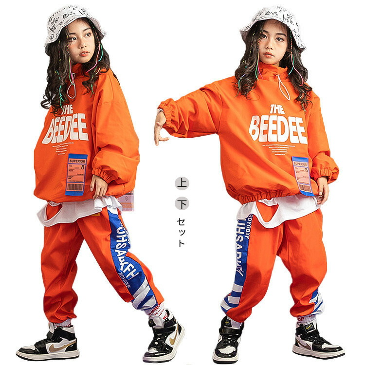 オレンジ キッズ ダンス 衣装 女の子 k-pop 子供服 セットアップ キッズダンス衣装 ヒップホップ ガールズ 上下 キッズダンス 練習着 女の子 ダンス衣装 ウィンドブレーカー ズボン ストリート系 おしゃれ 110 120 130 140 150 160 170 180画像