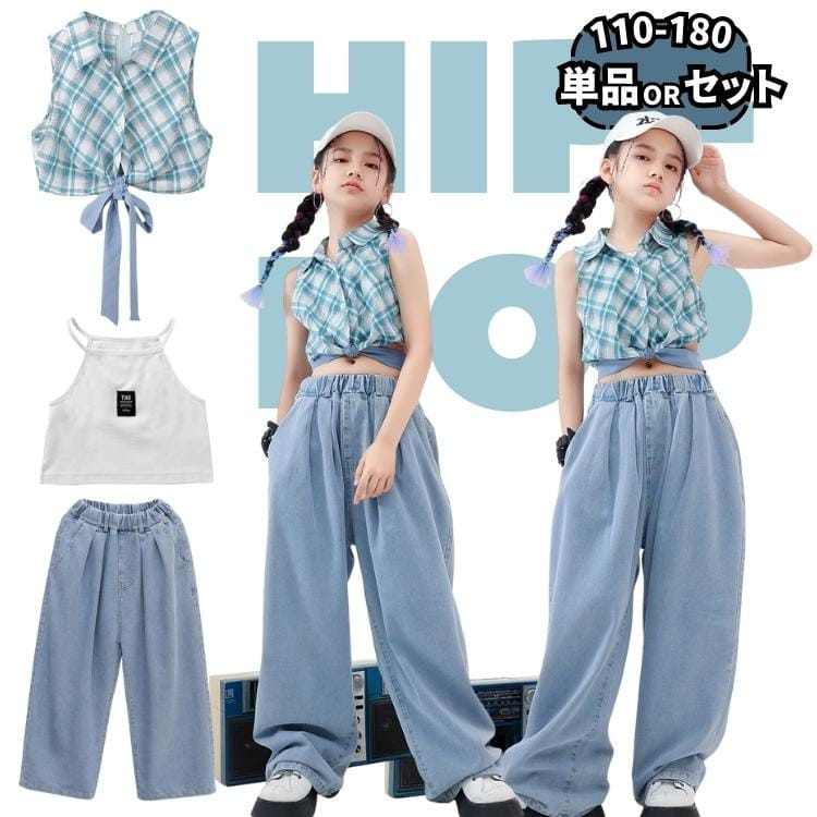 キッズダンス ジャズ ダンス衣装 セットアップ キッズ ダンス 衣装 女の子 へそ出し トップス デニムパンツ 子供ダンス ガールズ ヒップホップ ダンスウェア 原宿系 演出服 kpop jazz 110-180 4,342円