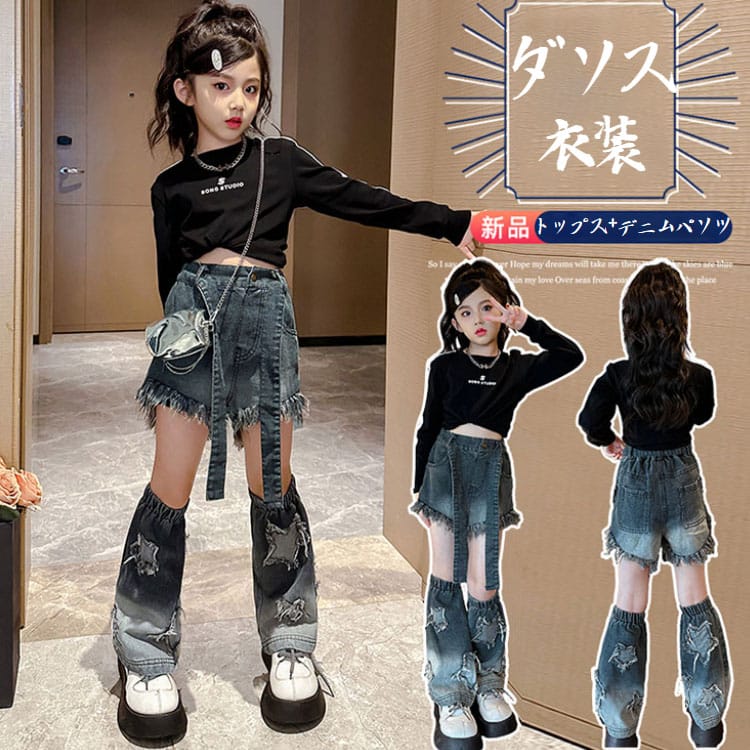 DIESEL ライダース デニムドレス　韓国　K-pop Amazon.co.jp: kzzkoo K-pop Costume, Adult, Denim, Dance