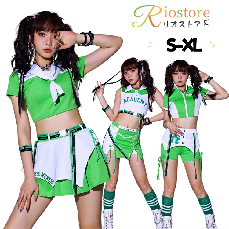 楽天市場】白 緑 チア ダンス衣装 大人 セットアップ レディース k-pop