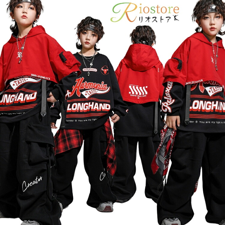 赤 黒 キッズダンス セットアップ 練習着 ウィンドブレーカー 男の子 韓国 子供服 キッズダンス衣装 長袖 カーゴパンツ ヒップホップ 練習着 レーシング ストリート かっこいい トレーナー スポーツウェア 110-180