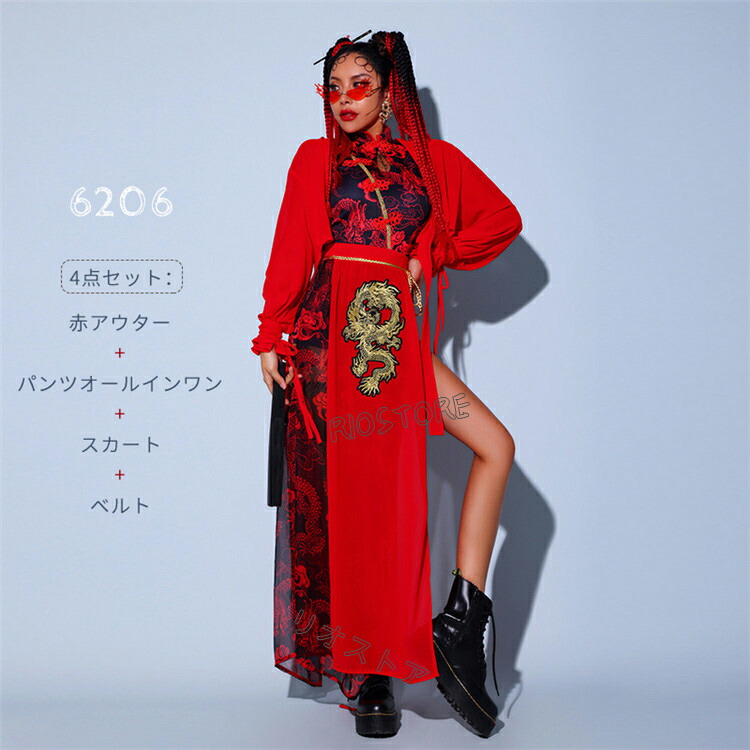 ダンス衣装 大人 セットアップ レディース ヒップホップ ダンス 衣装 中華風 社交ダンス Ds クラブ 韓国 ダンス 衣装 上下 演出服 派手 ダンスウェア ファッション 送料無料 Napierprison Com
