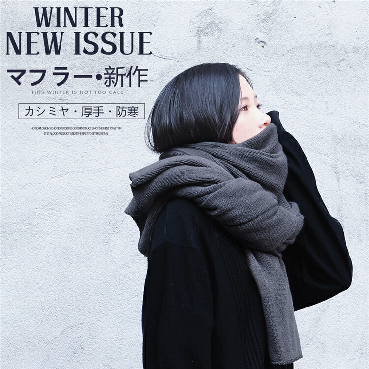 楽天市場】satoseni standard SHION Knit muffler ニット マフラー
