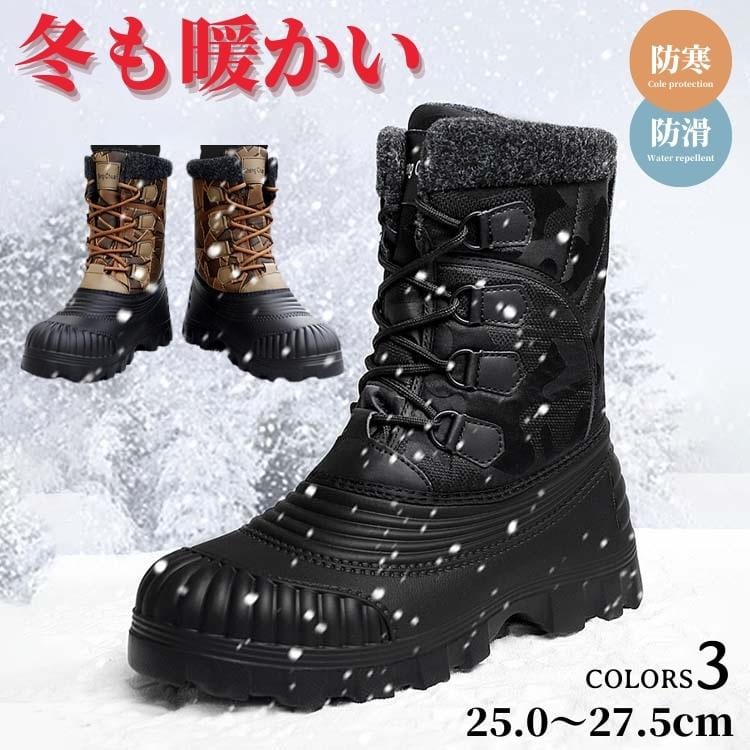 楽天市場】迷彩柄 スノーシューズ スノーブーツ メンズ カムフラージュ