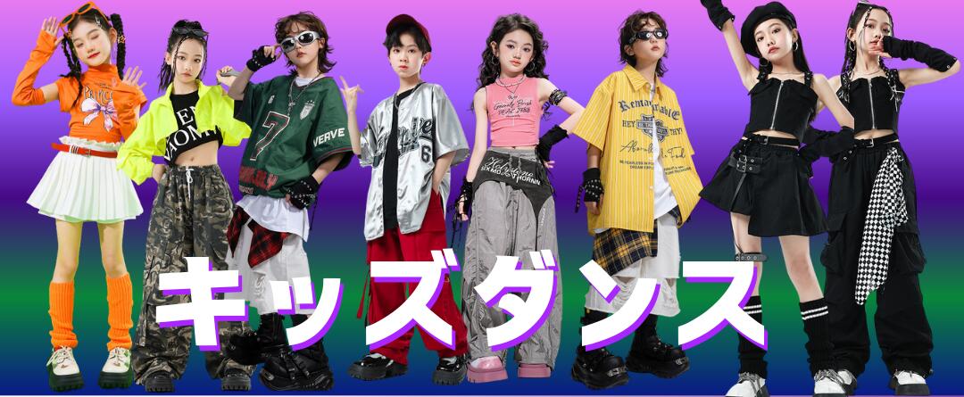 楽天市場】演出服 レディース セクシー ポールダンス 衣装 韓国