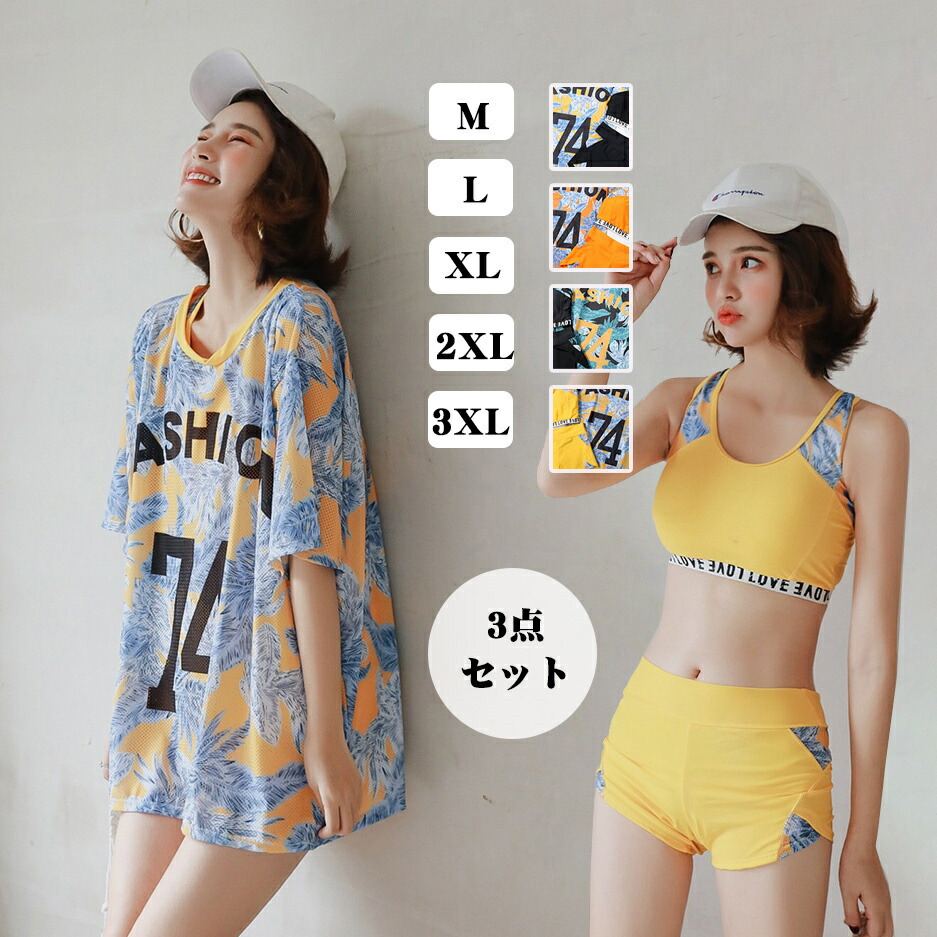 LoopLoop 水着ビキニ セパレート韓国タンキニ 新品未使用 musinsa 夏 タンキニ 水着3点セットパレオ付き 韓国 体型カバー ビキニ