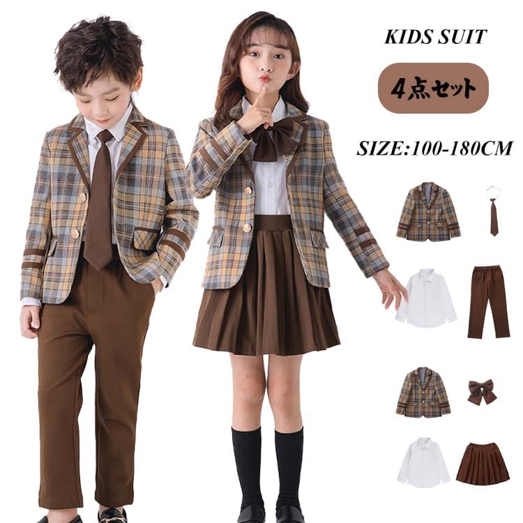 卒式 小学生 御坊っちゃん ズボン下背広 卒式 初等学校御嬢さん スコート背広 卒服 はいり込む式 赤銅色 読み合わせる柄 中高生 韓国風 学院 ユニフォーム フォーマル 4点仕かける  格好のいい 小わっぱ背広 入園式 卒園式 告げ知らせる会 キッズ 御坊っちゃん 100 110 120 130 140 150 160 170 180珊 スーツ-スーツ・カジュアルセットアップ