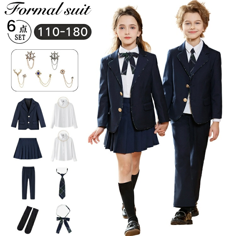 【6点仕掛ける/選べる胸飾り】卒式 背広 うしろ帯 小学生 6年生 御坊っちゃん 6点仕掛ける キッズ フォーマル はいり込む式 卒服 赤ちゃん服 背広 紺 スポーツジャケット お一揃い ユニフォーム 学院 小学生 中学生 140 150 160 170糎 華燭の典 告げ知らせる会 冠婚葬祭 七五三 今めかしい