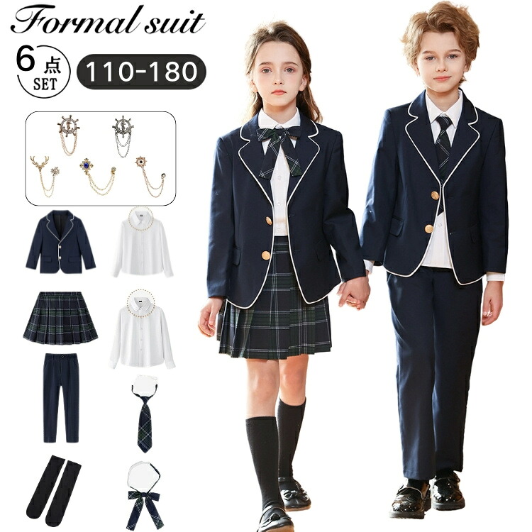 【選べる胸飾り】卒式 初等学校 成人女性 背広 卒服 キッズフォーマル はいり込む式 卒式 6点仕掛ける お一揃い 赤ちゃん背広 はいり込む式 キッズ フォーマル 紺 米国海軍 パイピング 上衣 スコート ズボン下 タイ シュロの葉 スポーツジャケット 小学生 卒服 受験 告げ知らせる会 華燭の典 冠婚葬祭 七五三