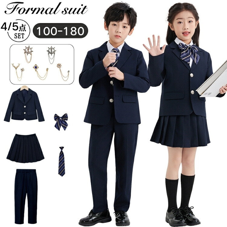 卒業式 スーツ 女の子 卒服 小学校 6年生 卒業式 スーツ 160 男の子 フォーマル 紺色 5点セット ブレザー リボン ネクタイ 韓国風 卒業式 スーツ 入学式 発表会 小学生 中学生 結婚式 七五三 兄弟 姉妹 お揃い ジュニア 子供服 150 160 165
