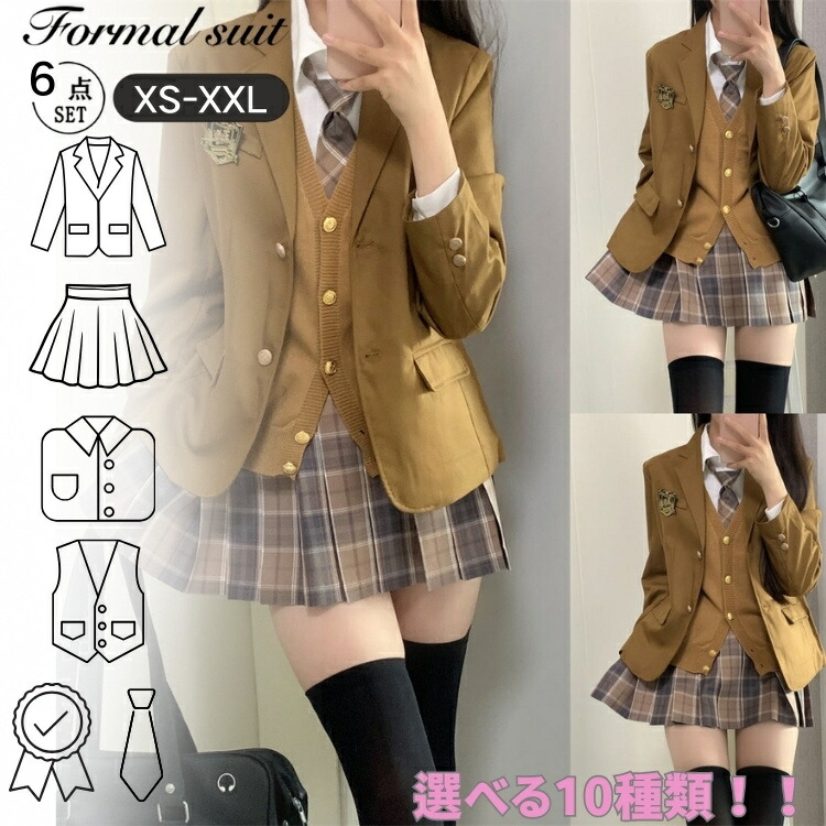 初等学校 御嬢さん 160 165 卒式 背広 ユニフォーム 小学生 6点仕かける 卒服 女子高生 JK 韓国風 紺色 赤銅色 スポーツジャケット スコート はいり込む式 高校生 中学生 フォーマルスーツ 学院 告げ知らせる会 華燭の典 養殖祭 なんちゃってユニフォーム フォーマル 惜しみ無い大いさ 好いたらしい 養殖祭 翰林院祭 キッズファッション-スーツ・カジュアルセットアップ-スーツ