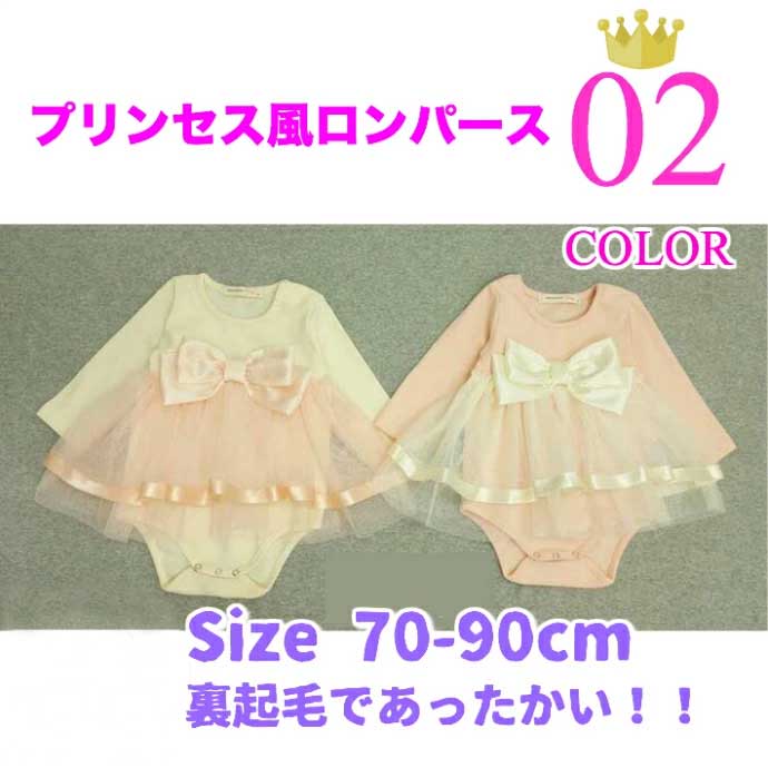 楽天市場】BABY, THE STARS SHINE BRIGHT / ベビードールジャンパー