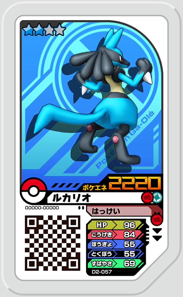 ポケモンガオーレ ポケモンカード ポケモンガオーレ 22枚 - メルカリ