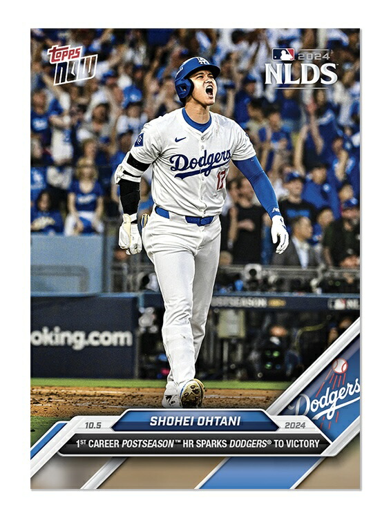 【新品5枚セット】大谷翔平選手TOPPS公式50-50記念24時間限定販売トレカ 新品5枚セット】大谷翔平選手TOPPS公式50-50記念24時間限定販売