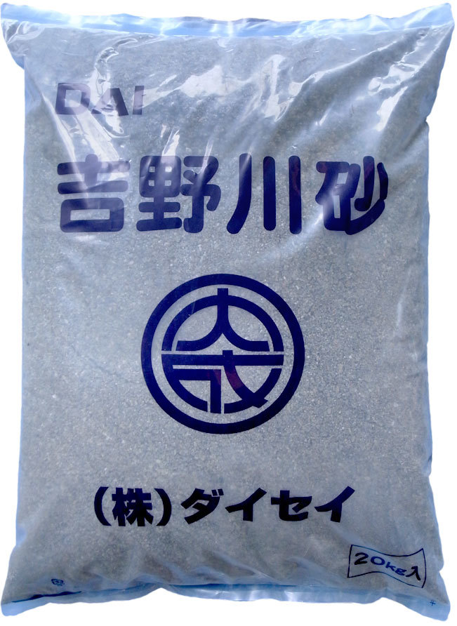 安心 安全 放射線量報告書付き 国産 吉野川砂 5mmまで Kgパック kg袋 袋 安心 安全 放射能検査証付 洗い砂 土壌改良材 庭土 園芸 芝生の目土や水槽の底砂 Ocrmglobal Com