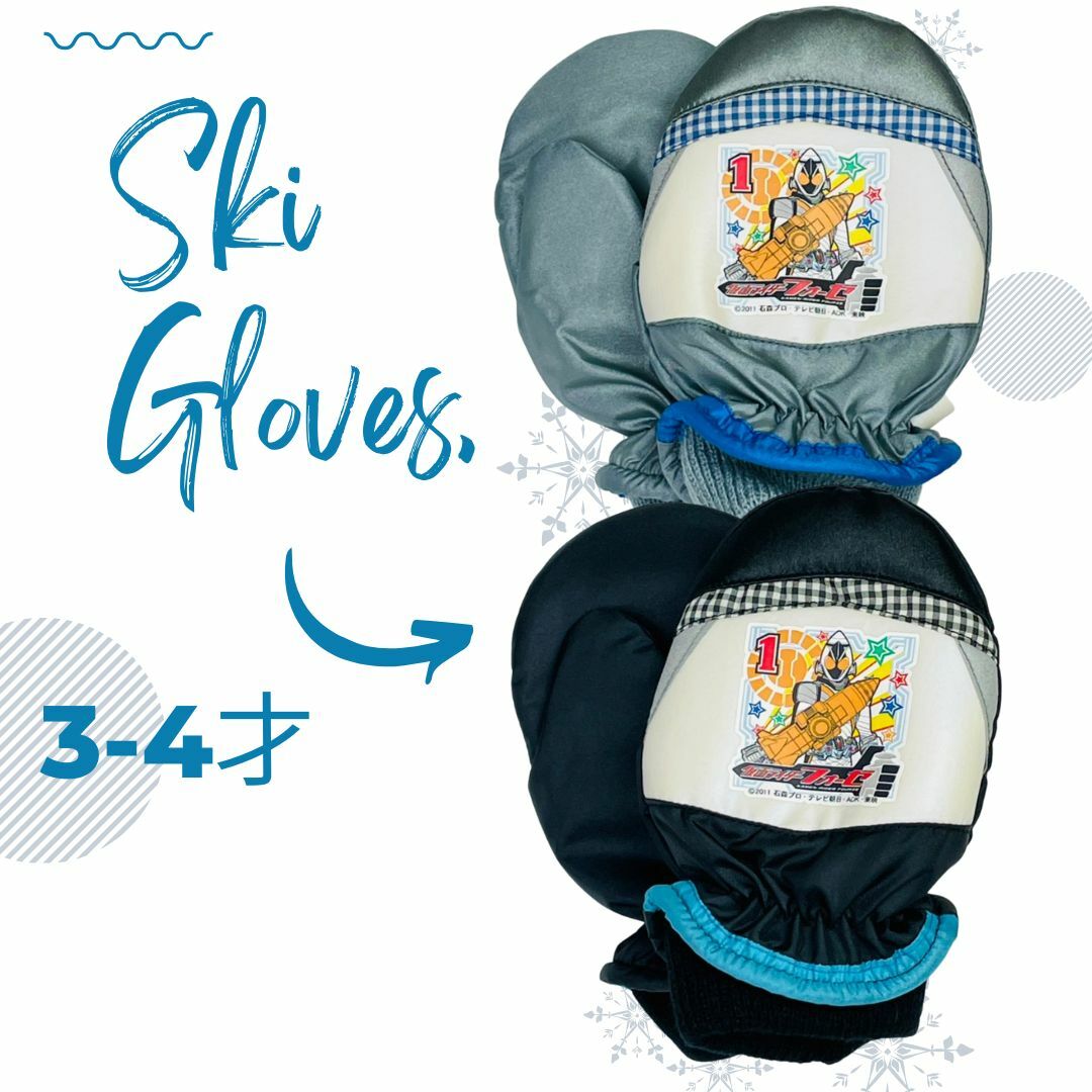 日本製　スキー手袋 ミトン手袋 3-4才用　 雪用手袋 防寒 雪遊び 冬物 スノー　男の子仮面ライダーフォーゼ画像