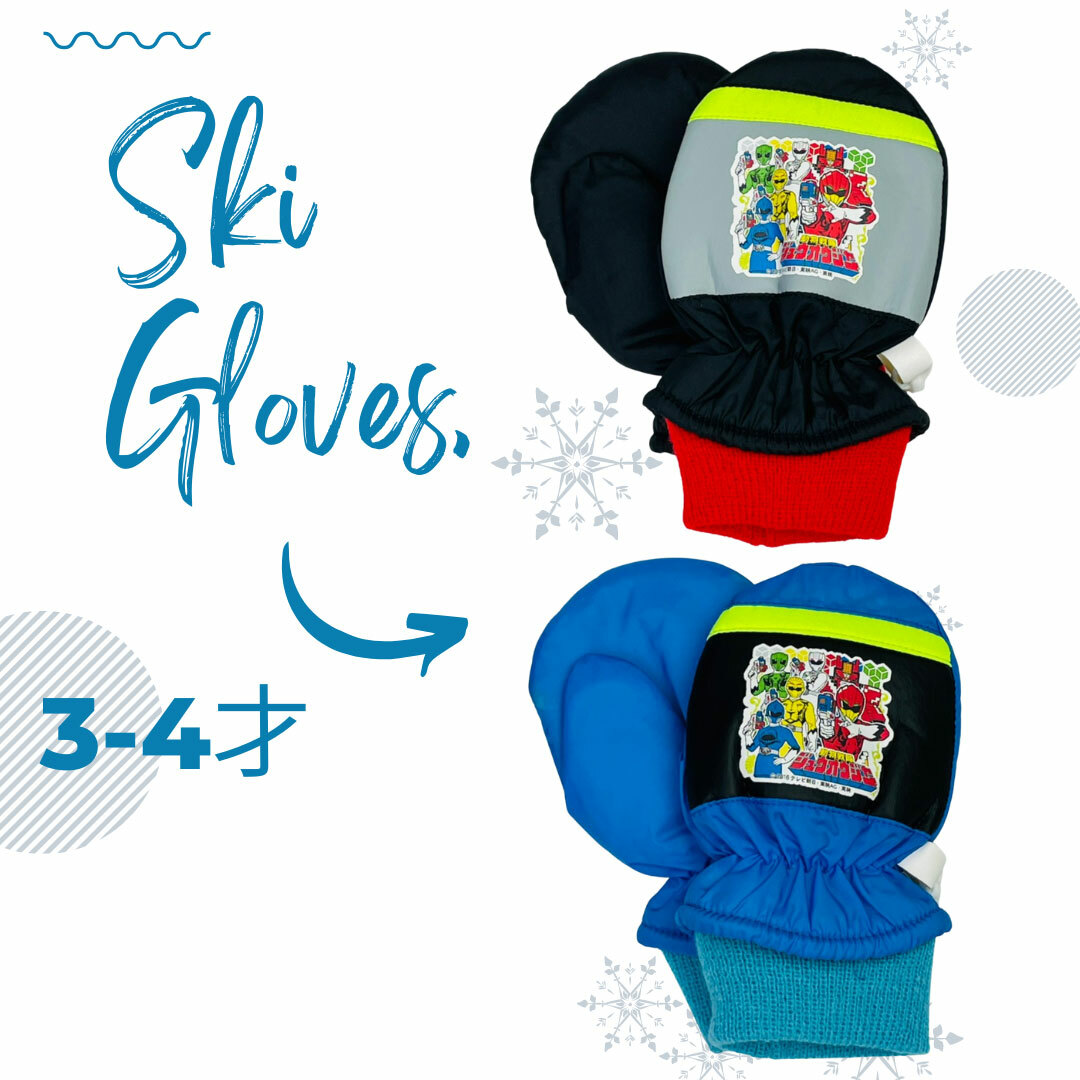 日本製　スキー手袋 ミトン手袋 3-4才用　 雪用手袋 防寒 雪遊び 冬物 スノー　男の子動物戦隊ジュウオウジャー画像